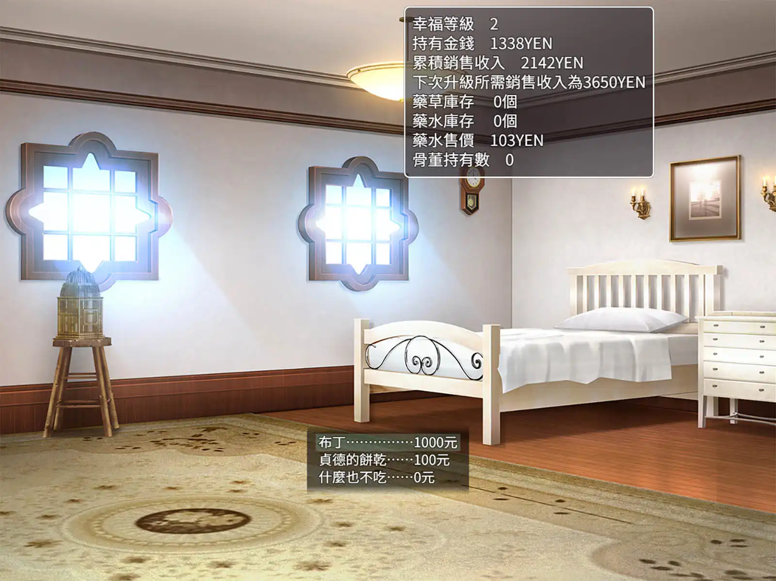 經營模擬風冒險遊戲《咪卡「藥」幸福》繁體中文版 Steam 商店頁面現已開放!插图3 經營模擬風冒險遊戲《咪卡「藥」幸福》繁體中文版 Steam 商店頁面現已開放!插图3
