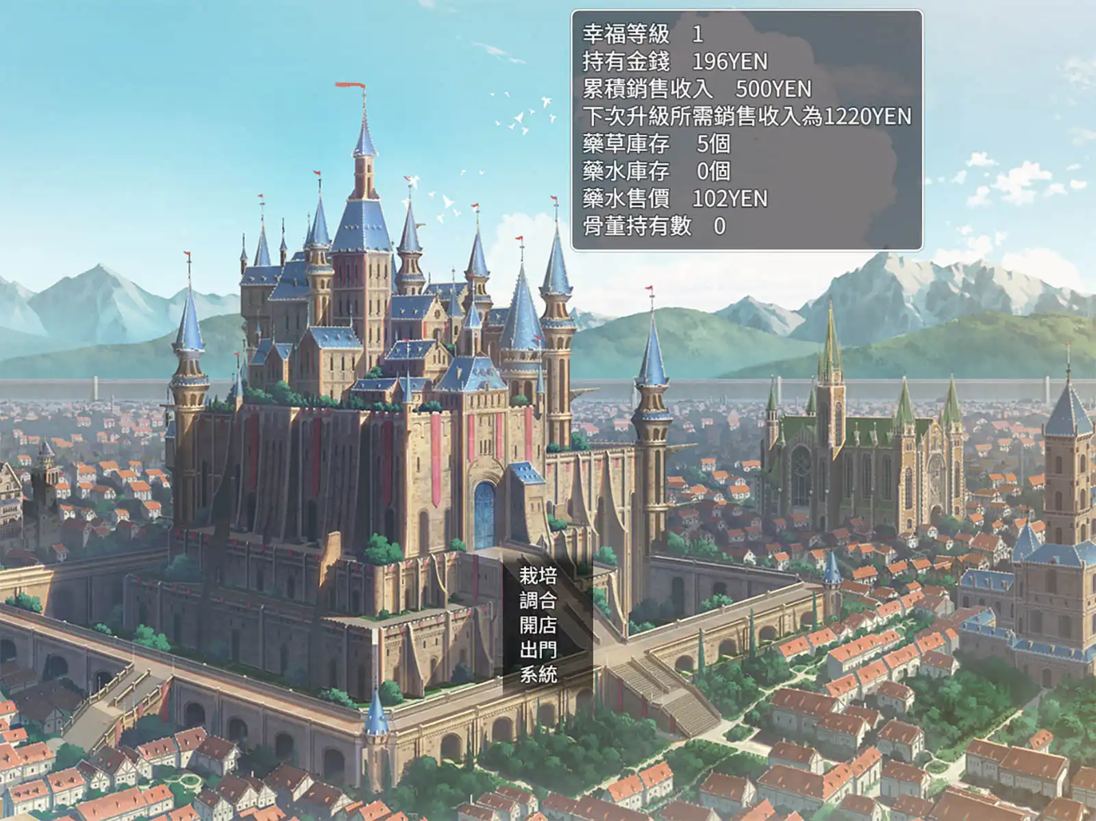 經營模擬風冒險遊戲《咪卡「藥」幸福》繁體中文版 Steam 商店頁面現已開放!插图2 經營模擬風冒險遊戲《咪卡「藥」幸福》繁體中文版 Steam 商店頁面現已開放!插图2
