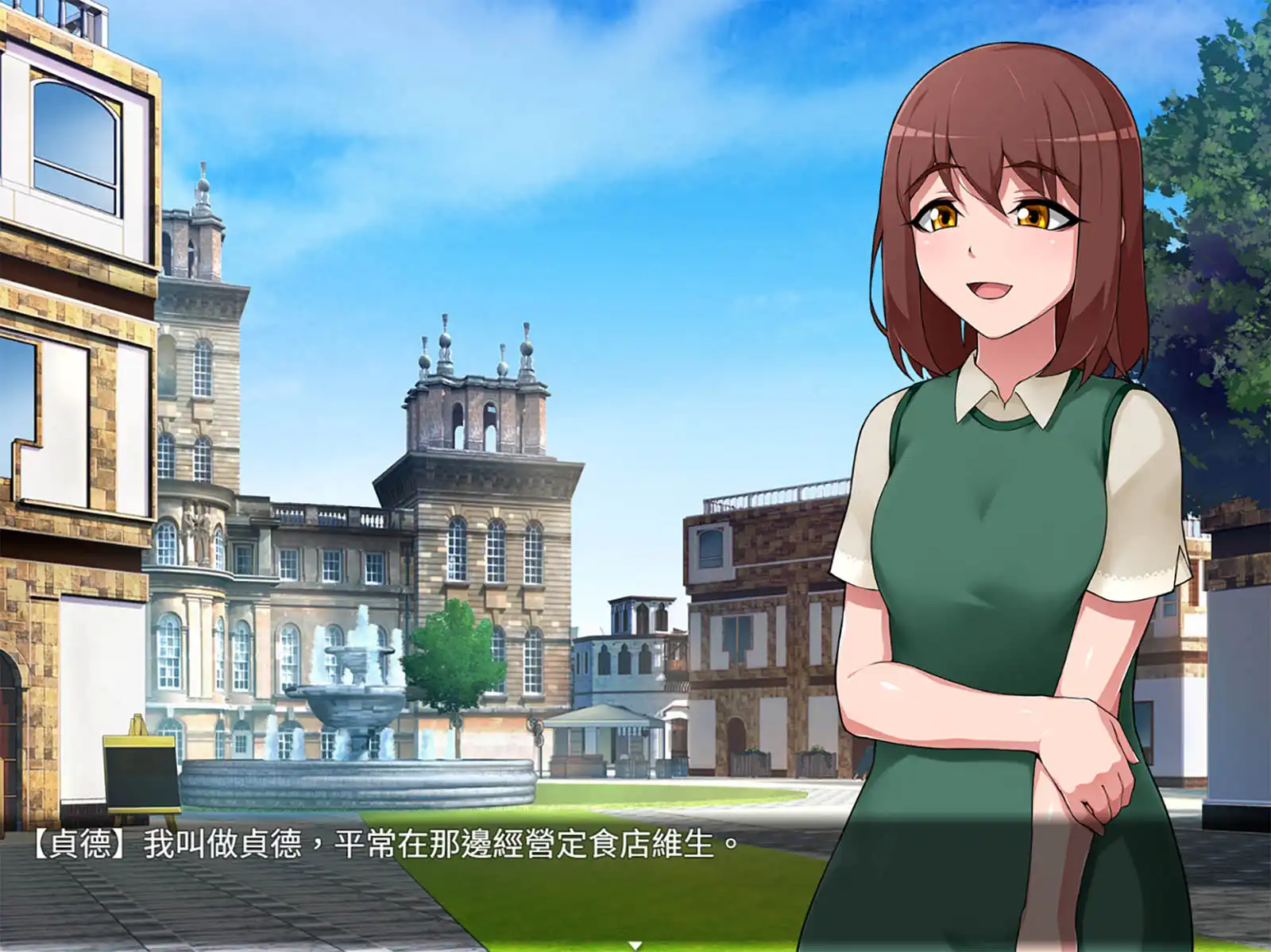 經營模擬風冒險遊戲《咪卡「藥」幸福》繁體中文版 Steam 商店頁面現已開放!插图1 經營模擬風冒險遊戲《咪卡「藥」幸福》繁體中文版 Steam 商店頁面現已開放!插图1