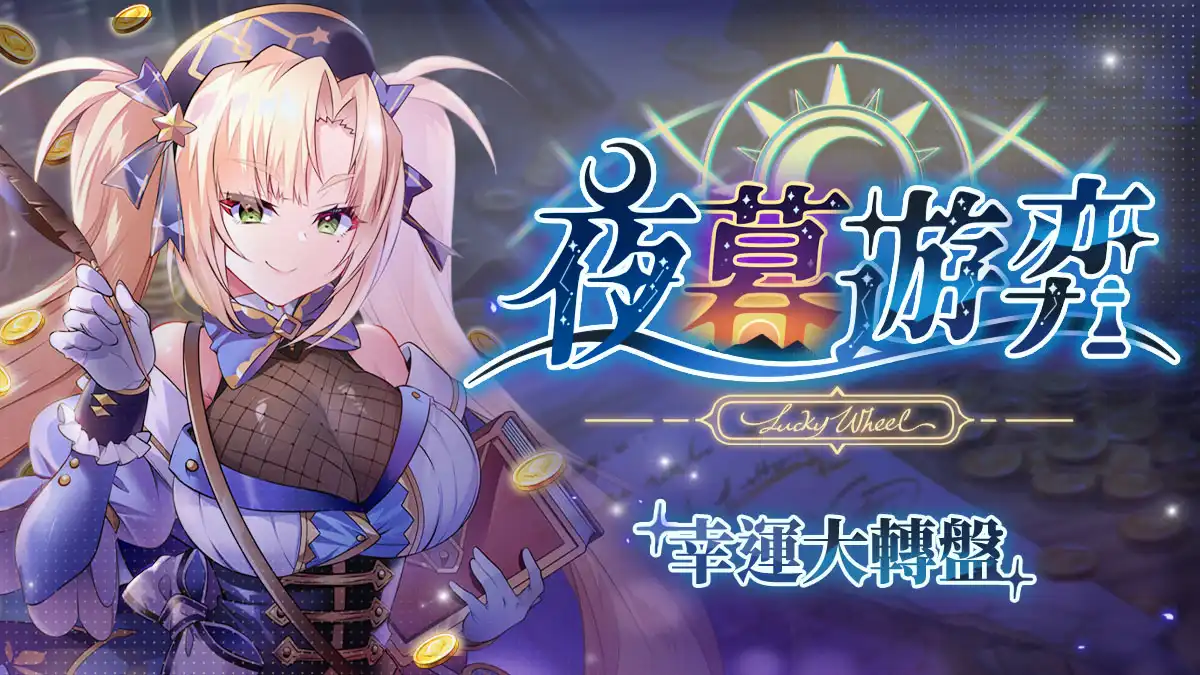 萬源聖魔錄 5