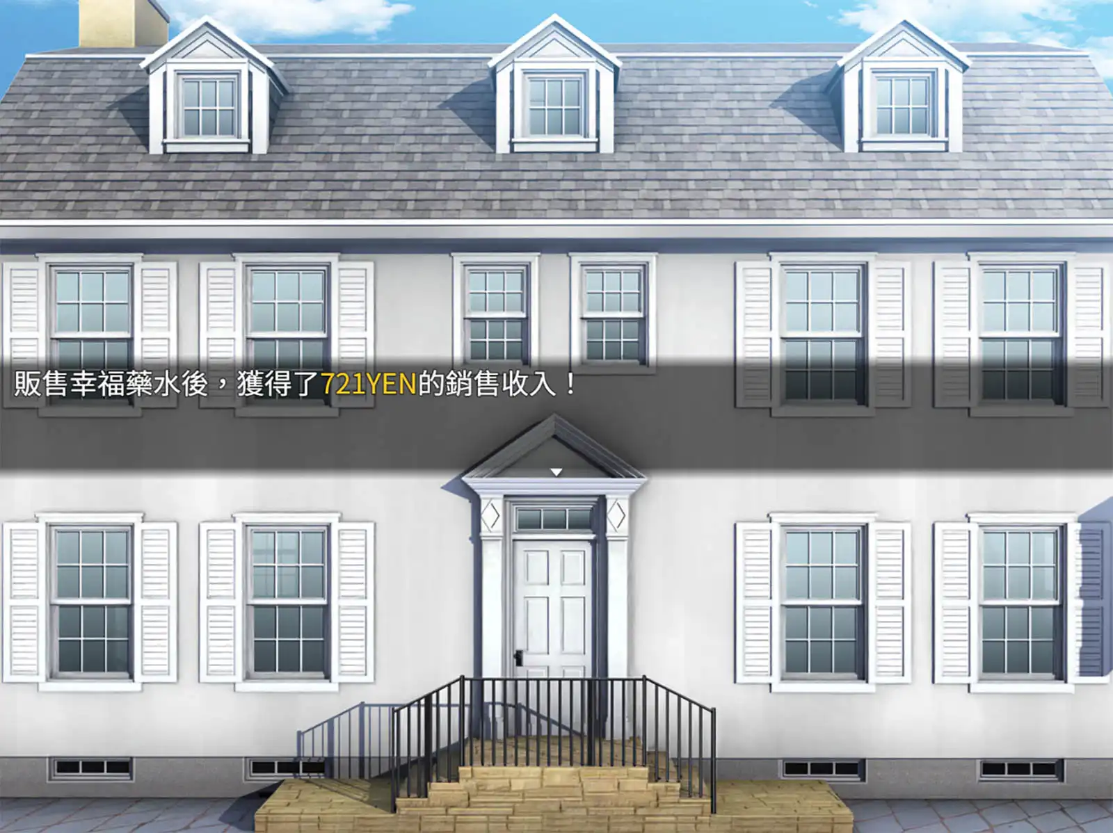 經營模擬風冒險遊戲《咪卡「藥」幸福》繁體中文版 Steam 商店頁面現已開放!插图4 經營模擬風冒險遊戲《咪卡「藥」幸福》繁體中文版 Steam 商店頁面現已開放!插图4