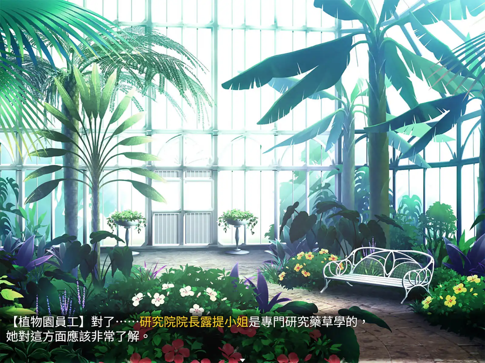 經營模擬風冒險遊戲《咪卡「藥」幸福》繁體中文版 Steam 商店頁面現已開放！插图5