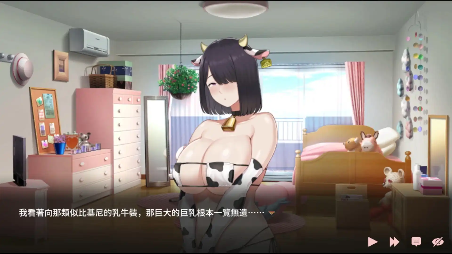 改造平凡害羞的巨乳青梅!《樸素少女的戀愛直播》Steam 商店公開插图4 改造平凡害羞的巨乳青梅!《樸素少女的戀愛直播》Steam 商店公開插图4